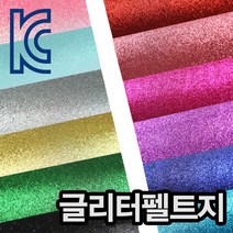 LIFE365 글리터펠트지 KC인증 반짝이펄 네임핀만들기 네임브로치, 03_핫핑크 글리터펠트지