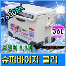 피싱79 아이스박스 쿨러 슈퍼바이저쿨러 3600RX, 규격, 슈퍼바이저 Ice Box 3600RX 36L