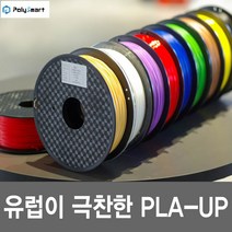 PolySmart PLA-UP 필라멘트 1.75mm 0.5kg 1kg 3D 프린터, 퍼플 1.75mm 1kg