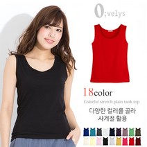 0 velys 민무늬 민소매 나시_CST9007 민소매/나시