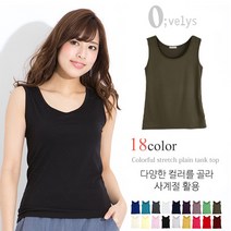 0 velys 민무늬 민소매 나시_CST9007 민소매/나시