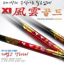 FL/해원 풍운골드 민물민대 24~36 / 민낚시대, 24
