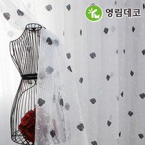 영림데코 로즈 자수커튼