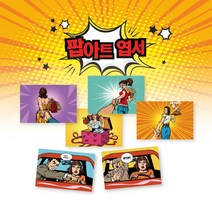모두카피 팝아트엽서 소품엽서 디자인엽서 인테리어엽서 봉투포함 50장set AS-03, 칼라봉투(빨강50장set-장당150원)