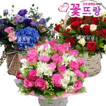 꽃뜨랑 축하꽃바구니 생일선물 축하선물 기념일 전국당일꽃배달, D03 로즈박스(레드)