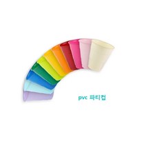 플라스틱(PVC) 파티 컵 10개입, 레드