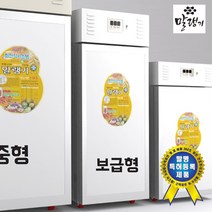 신일 대용량 농산물건조기 고추건조기 PS2000A-10채반, 농산물건조기 PS-2000A