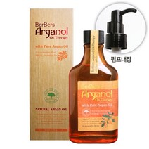 일진 [ACB_5633268] 베르베르스 아르간올 오일 헤어 에센스 120ml 헤어영양 헤어영양제 헤어광택영양제 머릿결관리 머리영양 뷰티/헤어/에센스