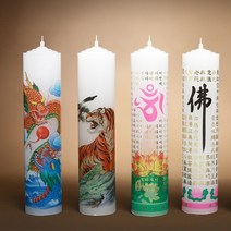 수복양초 전사 원백양초 용신 산신 천수경 반야심경 나비 연꽃, 20개입