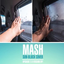 홉스 풀커버 차량 윈도우 커버 햇빛차단, 임팔라