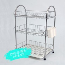 리빙큐큐 식기건조대 3단 (고급스텐)