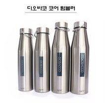 디오바코 텀블러 780ml 530ml