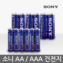 소니 충전기 BCG-34HLDN 4구 AA AAA 겸용 배터리, 7.소니 AAA벌크(20알)