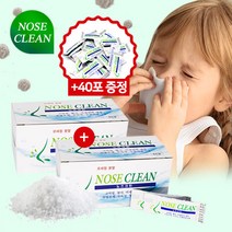 노즈크린 코 세척분말 60포+60포+40포 총160포, 1box