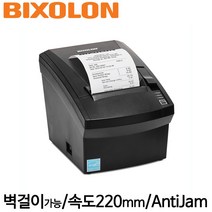 [빅솔론] SRP-330II 영수증프린터 감열 BIXOLON, 연결방식 선택: SERIAL, 1개