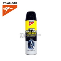 캉가루 타이어광택제-550ml