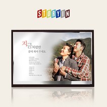스토리인 MD02포토 부모님감사패제작 그림선물 초상화 인물화 사진 고급상패 칠순팔순기념 퇴직 재직기념패