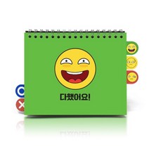 학습 신호등 (수업 도우미)