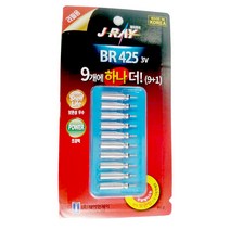 제이레이 BR425 리튬전지 10개입 ( 배터리 리필전지), 10개