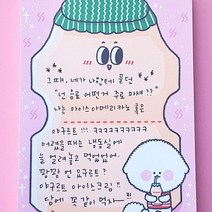 코너스샤인 솜솜이 떡메모지 떡메, 7.(대떡메) 요구르트 솜솜