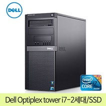 DELL Optiplex tower, i7-2600/RAM8G/500G/SSD128G/GT1G/Win10