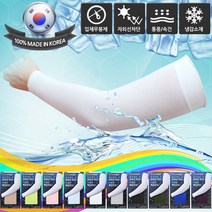 매구맵시 아이스 3D무봉제 자외선차단 냉감소재 쿨토시 (10컬러)