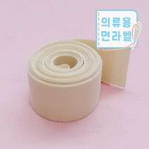 꼬모네임 의류스탬프용 면라벨 베이지 네임스티커, 의류스탬프용 면라벨 베이지 20mm, 1개