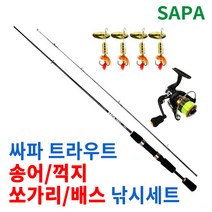 싸파 트라우트 602L A세트/낚싯대+스피닝릴+스피너베이트/송어 꺽지 쏘가리 배스낚시