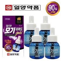 일양약품 모기리퀴드 90일, 4개