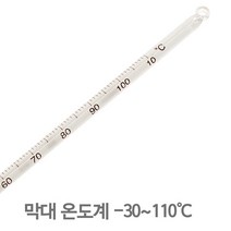 태리 아날로그 유리막대 온도계 110도, 단품, 단품