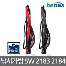 바낙스 바다 낚시가방 SW2184, 그레이