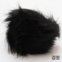 굿울 FAGO 폭스폼폼(10cm) 뜨개 부자재, 검정