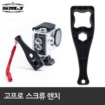 고프로 스크류 나사 렌치 스패너 볼트 노브 렌치 Tool, SMJ 고프로 스크류 렌치
