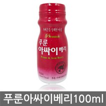 프리미엄 푸룬 아싸이베리 100ml 3개/무배/쾌변, 푸룬아싸이베리 100ml {3개}