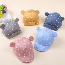 솜니움베베 땡땡이 와이어 캡모자 (44cm~48cm)