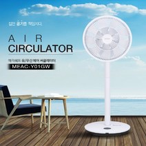 매직쉐프 MEAC-Y01GW 터치방식 무선 써큘레이터 스탠드 선풍기, MEAC-Y01GW LED터치방식