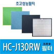 삼성 공기청정기호환용필터 HC-J130RW, 1년세트(헤파1+탈취1+알레르겐2+부직포6)