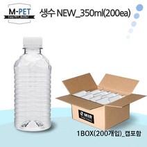 M-PET! 생수병 NEW350ml(200개입)