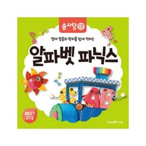 영어 발음의 원리를 쉽게 익히는 알파벳 파닉스 (솜사탕 CD북 시리즈 4) [ CD1장포함 ]