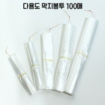 뚱이네봉다리 가성비 좋은 막지(속지)비닐 100매