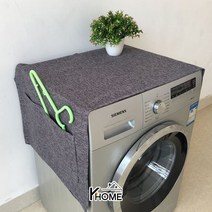 케이홈 심플 다용도커버 일반형 대형 냉장고 건조기 세탁기, 짙은회색170*67cm