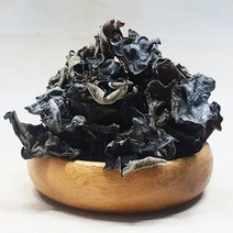 차가버섯 아가리쿠스버섯 운지버섯 말굽버섯 목이버섯, 검은목이버섯 500g