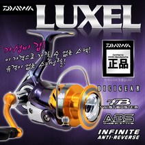 다이와 럭셀 3볼 스피닝릴 루셀 바다 루어 선상 원투 낚시릴, 4000