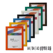 상장액자 A4/A3/B4, 02번 엔틱실버