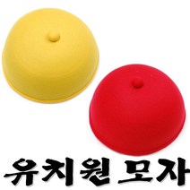 병아리유치원모자(노랑) 아동 장기자랑 발표회, 단품