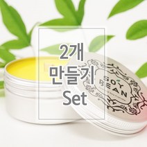 키트 팩토리 소이 캔들 만들기 세트-원형캔 80ml(2개), 코코마드모아젤
