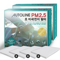 오토라인 PM 2.5 고효율 에어컨 히터 필터 4개, 모하비-S36