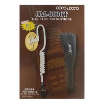 제일이노텔 JM-8000T 무전기, D. STANDARD 타입