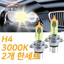 기아 슈퍼옐로우 전조등 모닝 04-08년 상하향일체 H4, 1세트