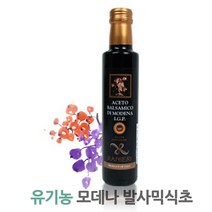 라니에리 유기농 발사믹식초